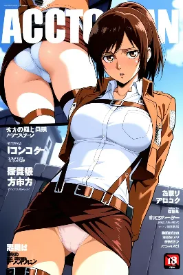 進撃マガジン・サシャ・ブラウス編（今日のぱんつ）