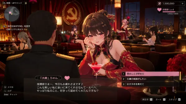 接待