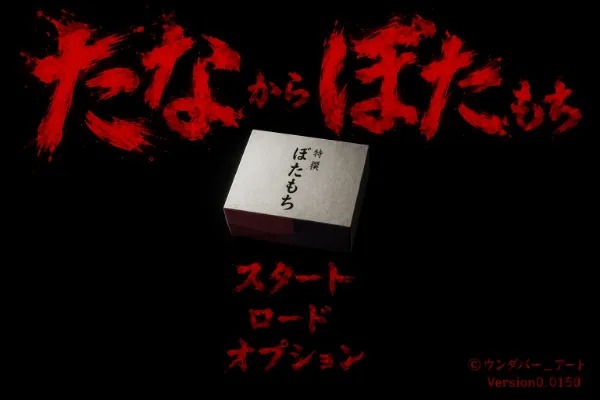 800円くらいで売ってるゲーム