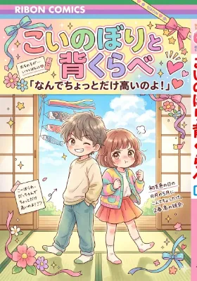 五月のカレンダー
