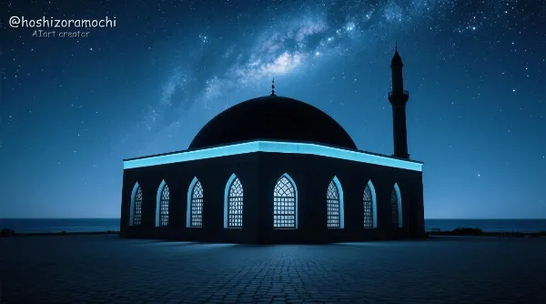 祈りは音にならなくても、星は聞いている——🕌