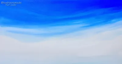 この青さ、たまらないっ☁️
