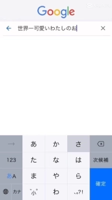 だいすきララちゃん