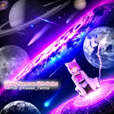 銀河召喚少女シリーズ / Galaxy Summon Girls Series