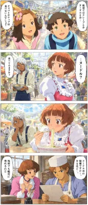 ∀ガンダム　4コマ　19