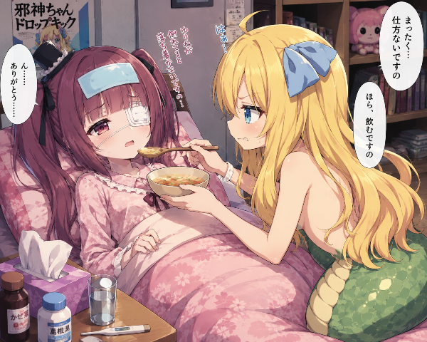 まったく・・仕方ないですの・・