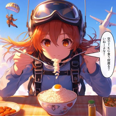 命知らずのサムネイル