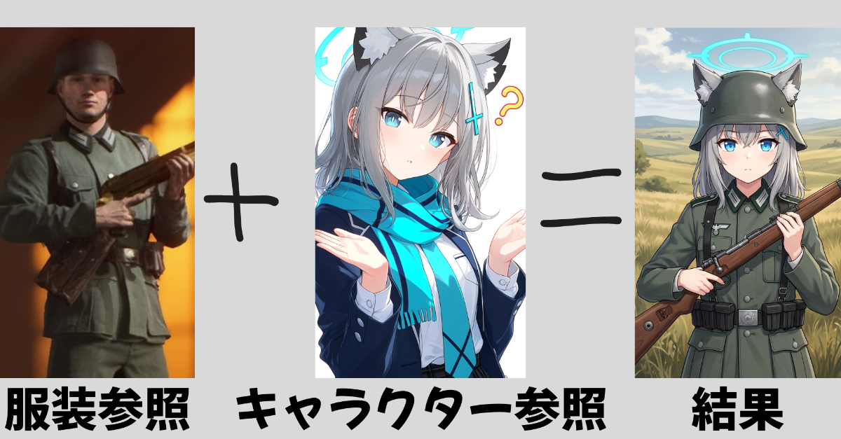 ②ブルアカ×○○