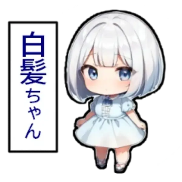 LINEスタンプ「白髪ガールちゃん」