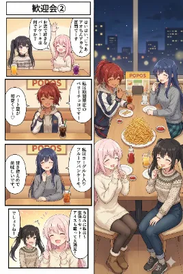 ぴょんぴょんバニー#19