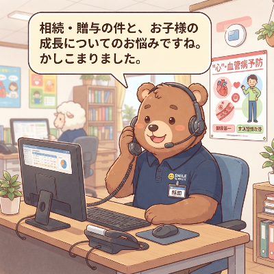 9/20 何の日MIX①