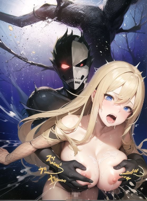 深淵の侵略者