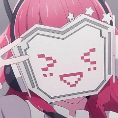 るの
