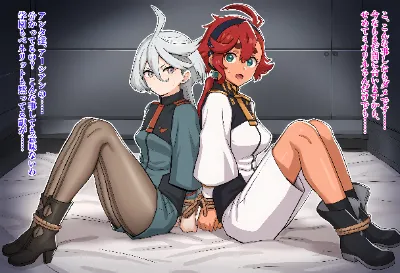 【お題箱】スレミオ　レイプ