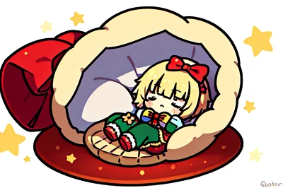 おやすみー
