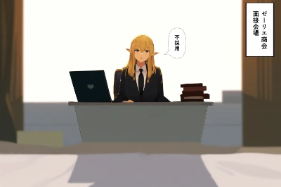 ゼーリエのサムネイル