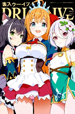 プリコネマガジン・美食殿編（今日のぱんつ）