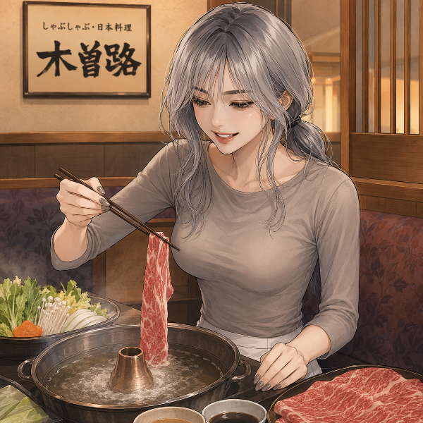 9/1 しゃぶしゃぶ 日本料理 木曽路の日（レージュちゃん）