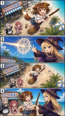 魔法の箒、大騒動！