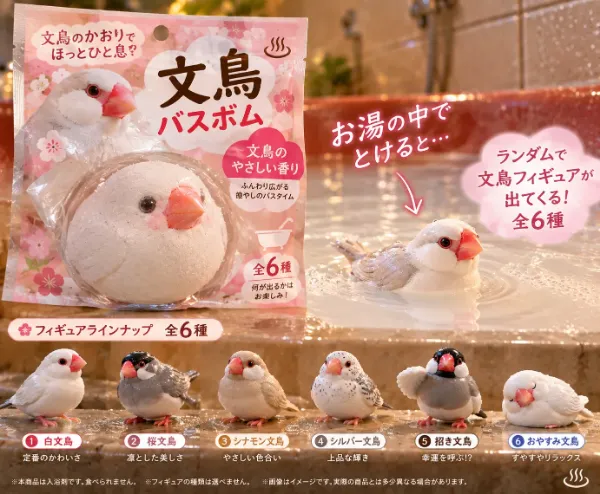 のこりのぶんちょう