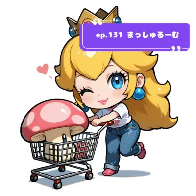 各話目次131-140