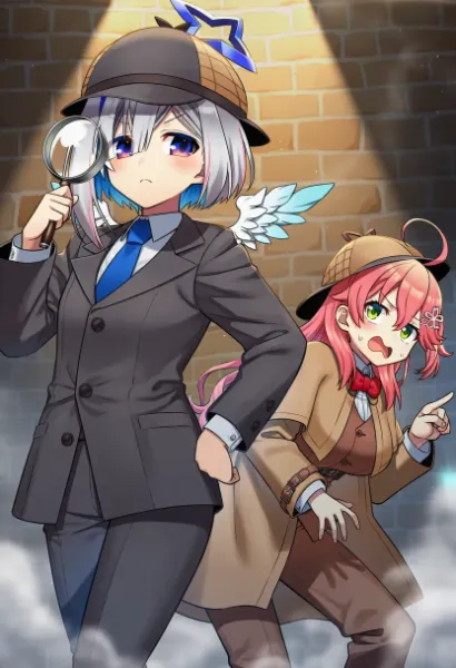 名探偵かなたんと迷探偵さくらみこ