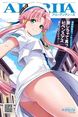 水無灯里 thumbnail