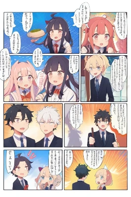 マンガ原稿