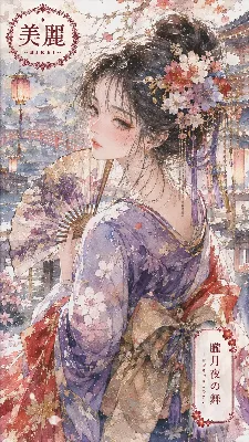 朧月夜に舞う美麗の扇