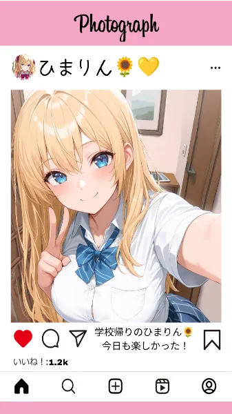 アイドルひまりちゃんの自撮り