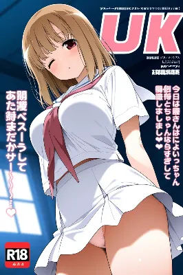 Ｊｋマガジン・福路美穂子編（今日のぱんつ）