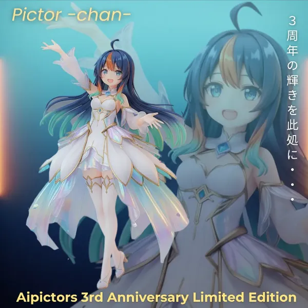 「ぴくたーちゃん ぷれみあむ フィギュア」 Aipictors 3rd Anniversary Limited Edition