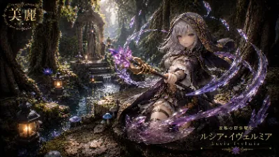 森の奥で輝く精霊魔女の祈り