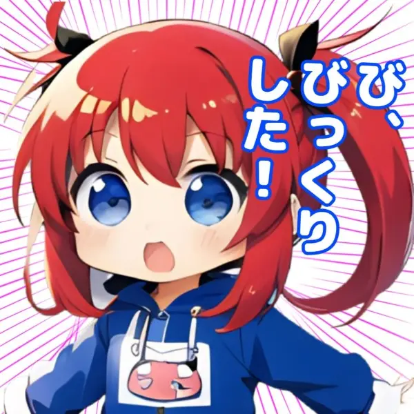 びっくりしたスタンプ