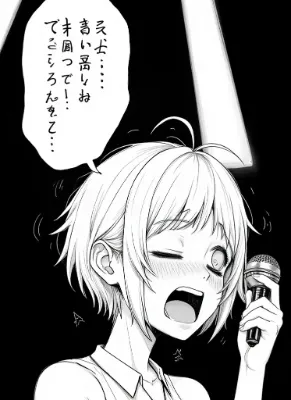 カラオケ４
