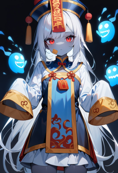 キョンシーちゃん