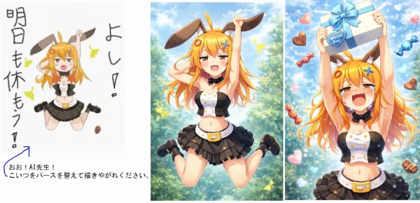 適当に描いた絵を見せてポーズ変えて生成させるのが自由度的に最強だと思います。