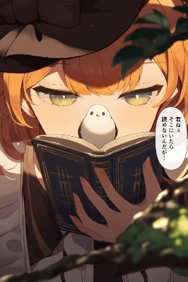 読書