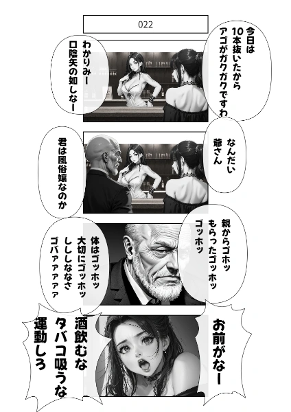 元気なのが親孝行