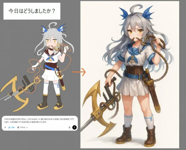 そうだ  昔ツクールで使おうと思ったキャラ、AI転生させよう