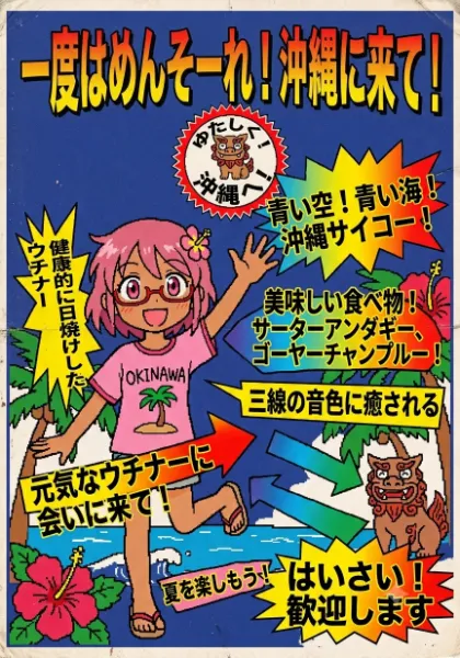 メガネっ娘試行錯誤中の７０２