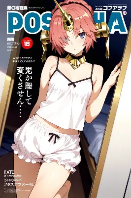 ブルマガジン
