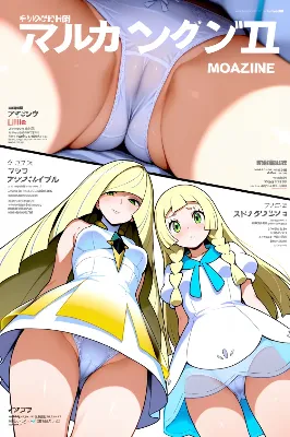ポケモンマガジン・ルザミーネ＆リーリエ親子編（今日のぱんつ）