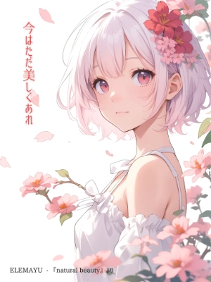 ELEMAYU  - 『natural beauty』より