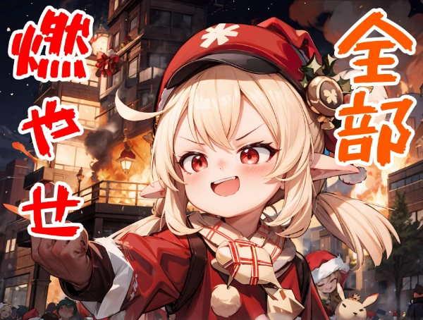 クレーちゃんのクリスマス