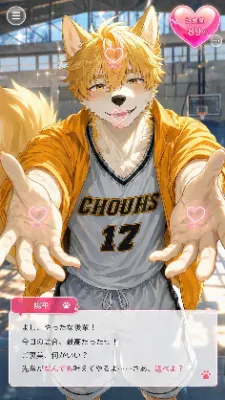 存在しないゲーム #2