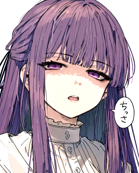 フェルン