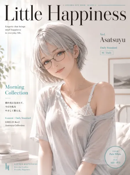 『朝露 ― 今日という日に、そっと寄り添う。―』