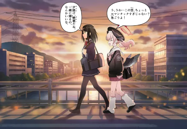 夕焼けの中で帰宅で一緒に歩く2人のコハル