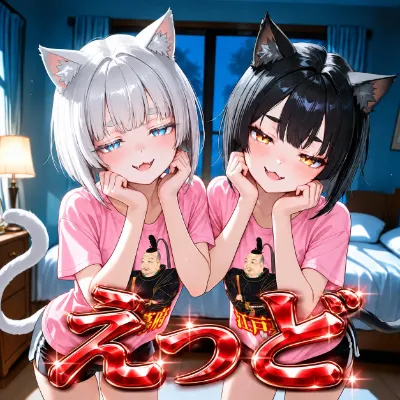 えっどスタンプ
